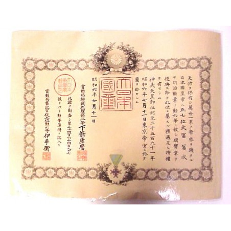 Japanese Certificate - Order of the Sacred Treasure 6th Class  (MM35)