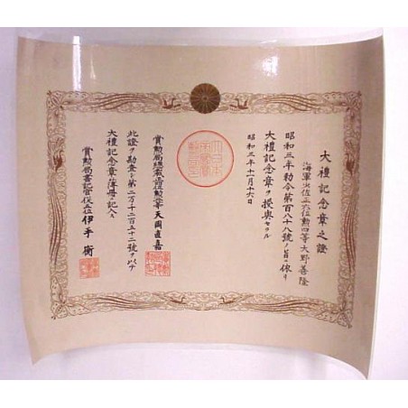 Japanese Certificate - The Showa Enthronement Medal  (MM37)